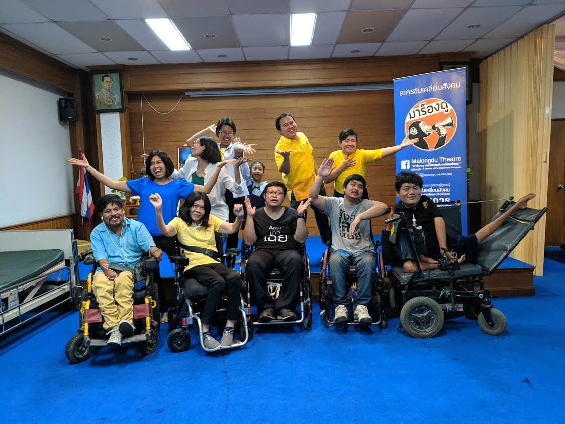 การทำงานกับชุมชนผู้พิการ: บทเรียนจากมาร็องดู