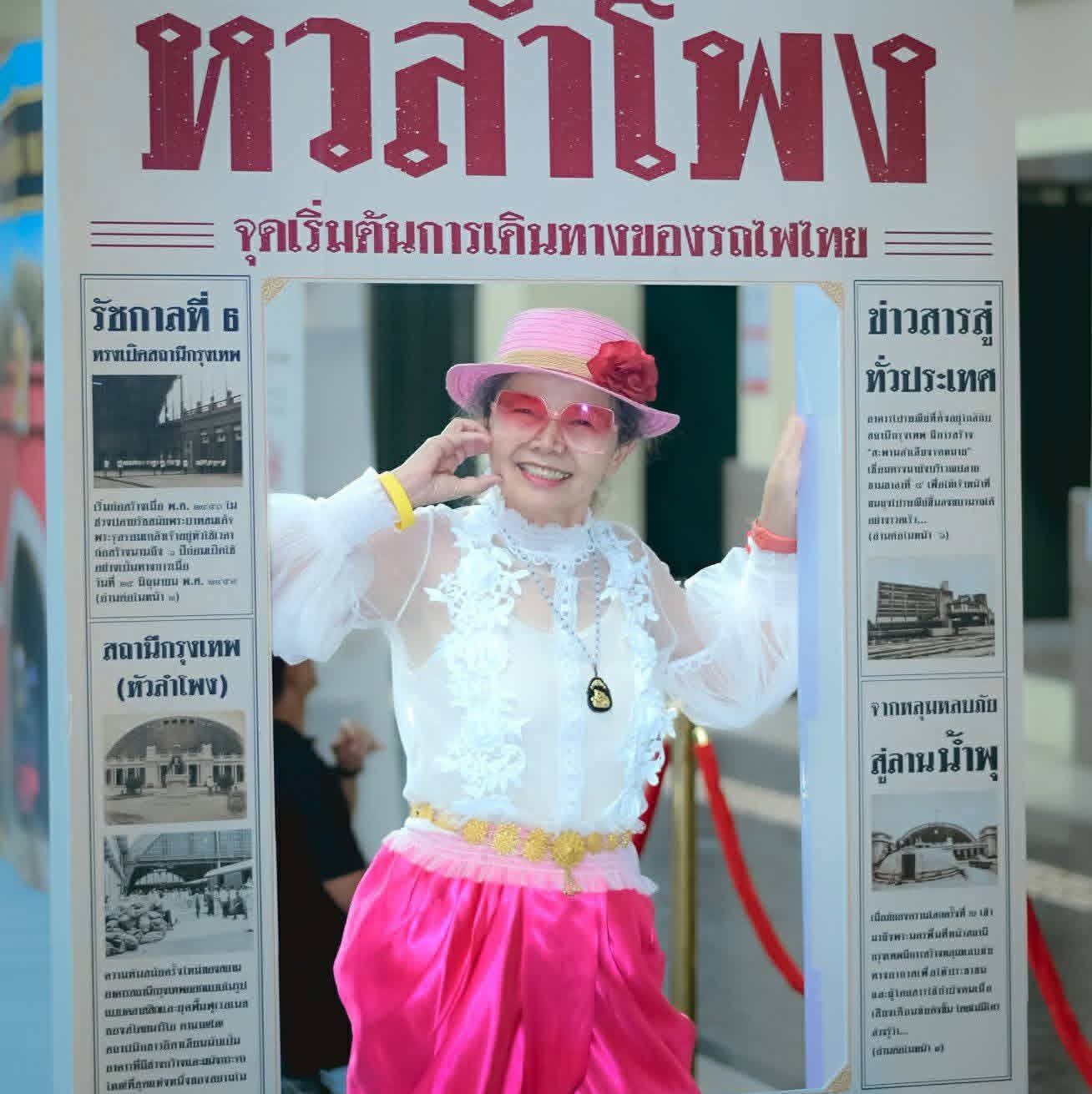 ปรียานุช ตั้งสิริสิน