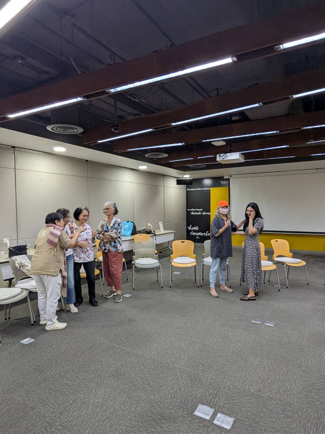 ภาพจากการอบรม